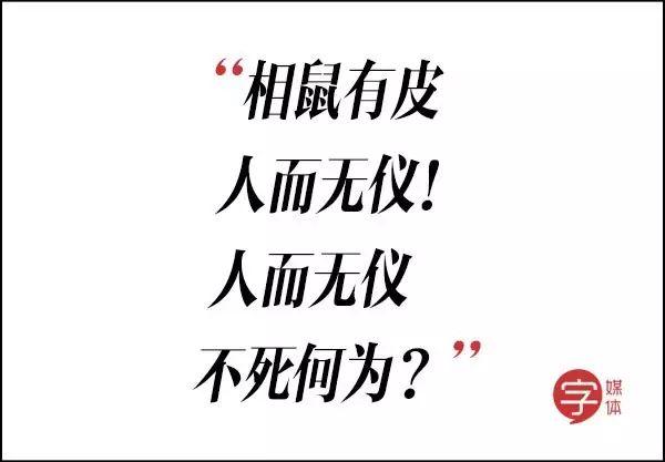 歧视老外、挤兑同事、怒喷渣男……这些毒舌古诗词谁都惹不起！