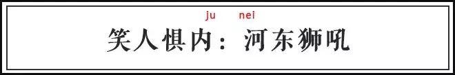 歧视老外、挤兑同事、怒喷渣男……这些毒舌古诗词谁都惹不起！