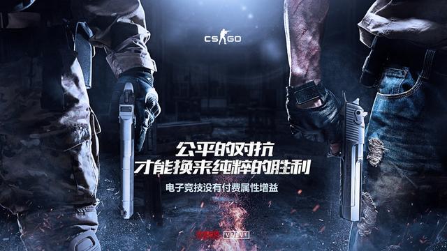 绝地求生大牛辅助 CSGO国服抓获外挂大牛后 众多外挂团伙纷纷跑路 大呼：绝不碰国服