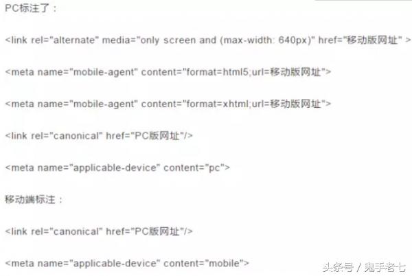 新站如何做好百度站长工具的SEO设置