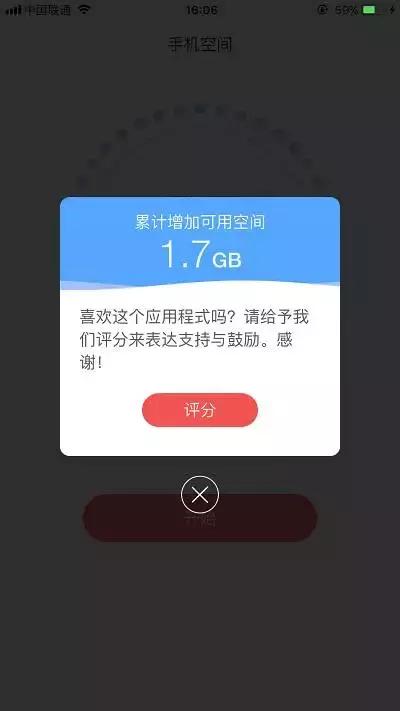 iPhone 清理垃圾文件，有它就够了-第5张图片-9158手机教程网