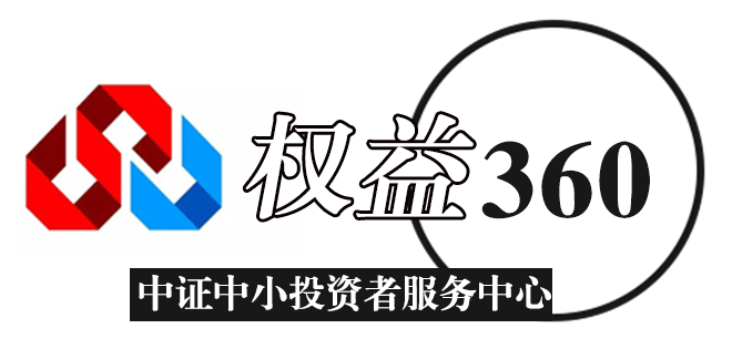 权益360 债券持有人的权利 一般有多大「实质性权利是指持有人在对」