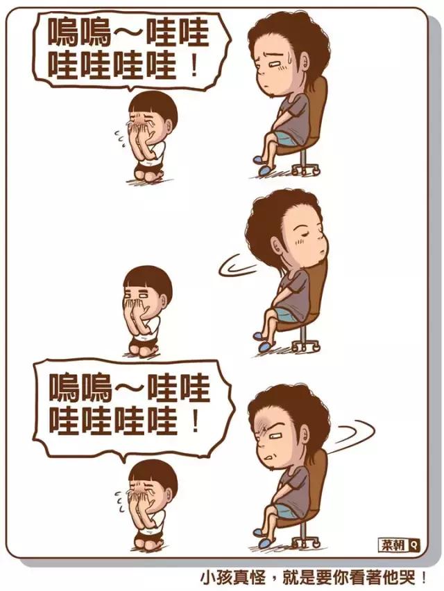 台湾搞笑日常漫画 爆笑漫画推荐 阿衰爆笑漫画视频 爆笑漫画网 元泽漫画