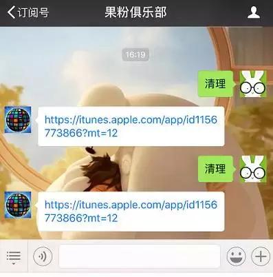 iPhone 清理垃圾文件，有它就够了-第9张图片-9158手机教程网