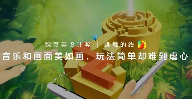 跳舞的线下载安装最新（跳舞的线下载安装免费）