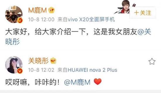 关晓彤鹿晗甜蜜视频(关晓彤鹿晗甜蜜视频和照片)