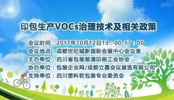 上海立嘉国际机械展