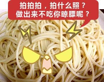 了它要不然它可就發脾氣,「糗」給你看了糗:飯或麵食粘連成塊狀或糊狀