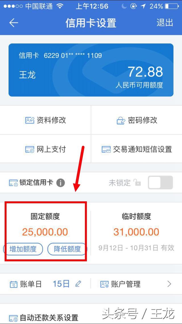 兴业银行信用卡怎么慢