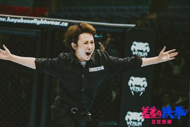 开心麻花电影之羞羞的铁拳（羞羞的铁拳票房16亿了）(1)