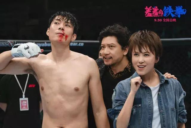 开心麻花电影之羞羞的铁拳（羞羞的铁拳票房16亿了）(2)