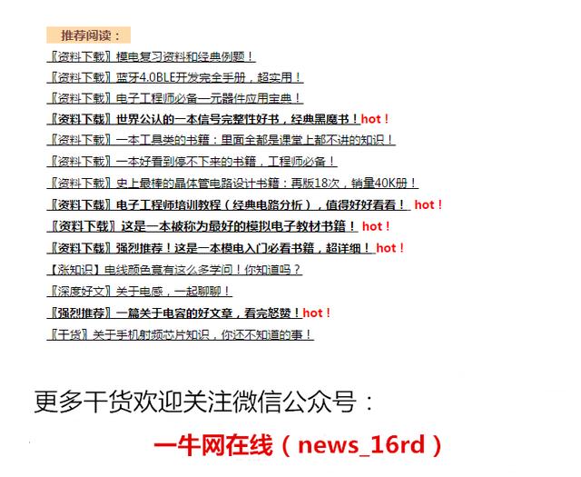 展讯测试工程师工资
