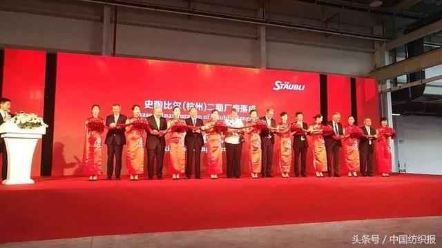 史陶比尔纺织机械展