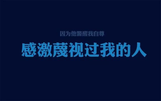 正能量早安心语181208：梦想需要一腔热血，更需要无畏无惧风雨兼程