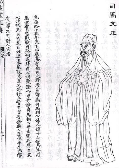 此人博学多才刚正不阿，却顽固保守硬把一个刚复兴的王朝推向灭亡