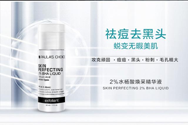 毛周角化对怀孕有影响么
