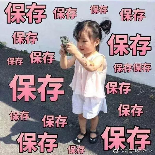 微信表情yoho什么意思