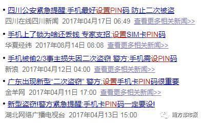 联通默认密码是什么意思