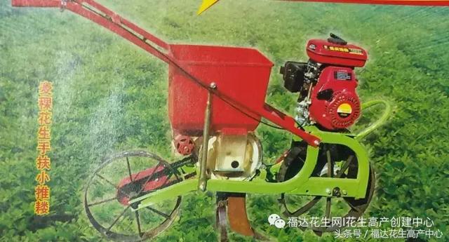 福达花生机械展