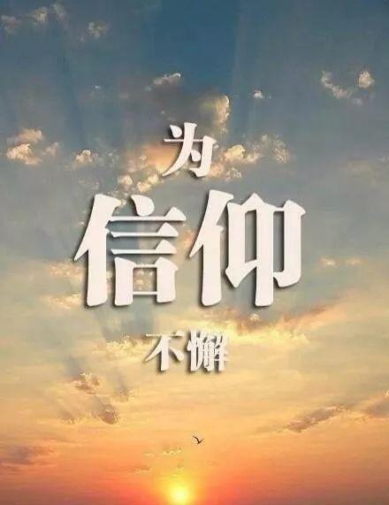 早安心语正能量180106：今天事，今天办；能办的事，马上办