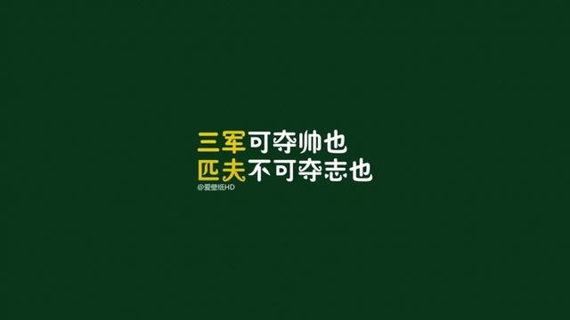 早安心语正能量171226：真正要做的，就是牢牢地抓住今天