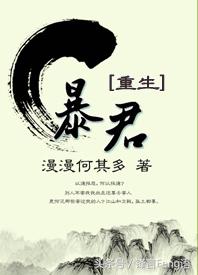 重生渣攻变好攻.txt(重生之渣妻变贤妻txt网盘)