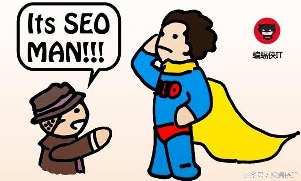 SEO优化的这8种策略，你可能需要稍微调整！