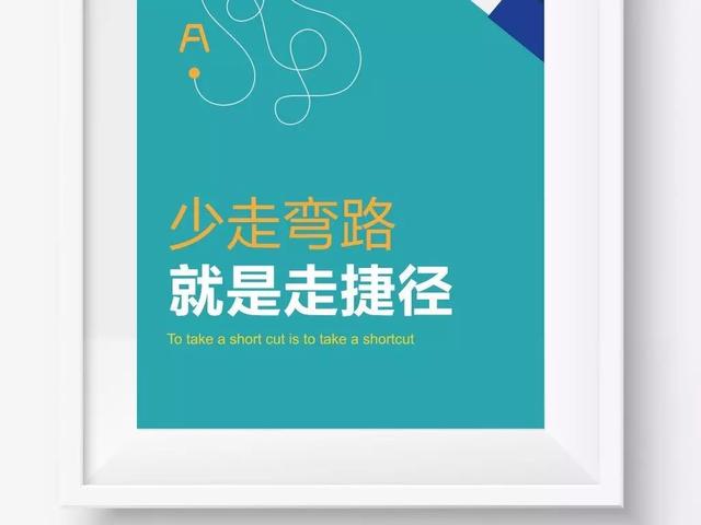 早安心语正能量171201：不悲叹过去，不荒废现在，不惧怕未来