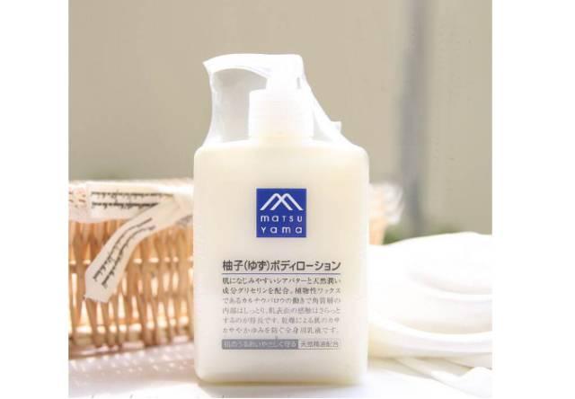 松山柚子油脂身体乳能抹脸吗