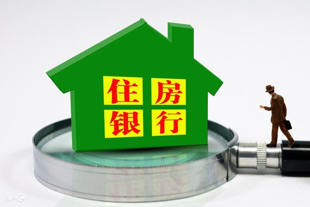 办理住房公积金提取 需要准备什么材料和材料「申请住房公积金提取需要什么材料」