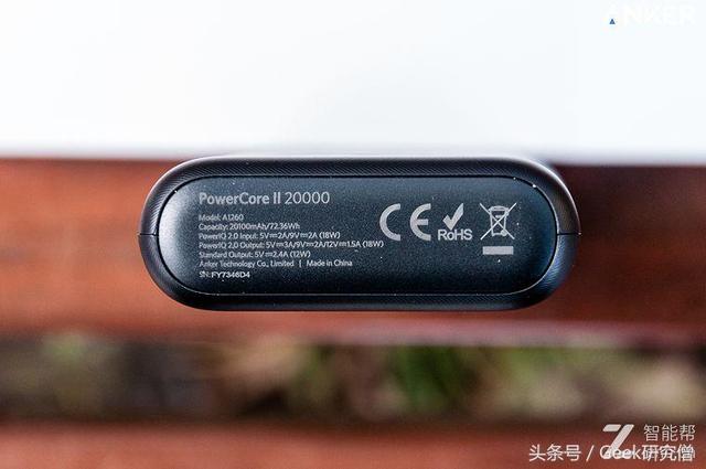 「短小精悍，性能强劲」：Anker PowerCore II移动电源的深度测评