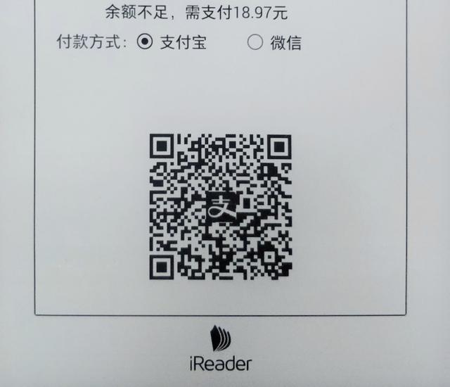 阅见不同 iReader Ocean掌阅电子书阅读器上手体验