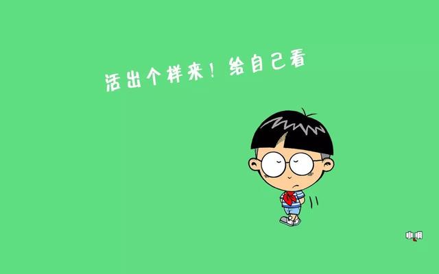 正能量早安周末说说190518：学会积极，所有困难都会给你让路