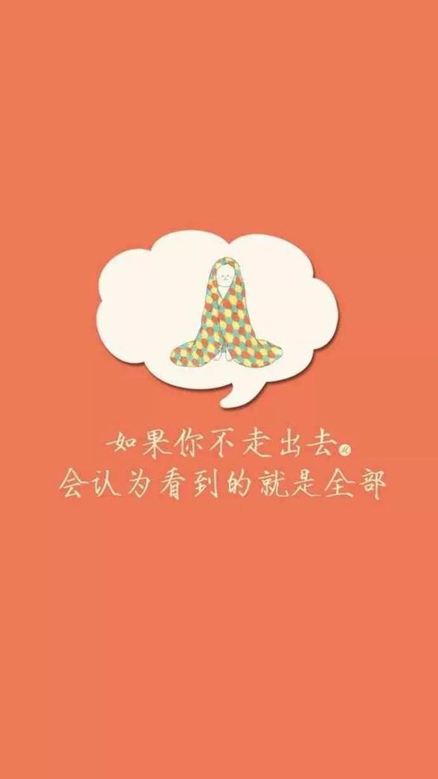 早安心语正能量171123：总畅想美好未来，抵不过一个努力的现在