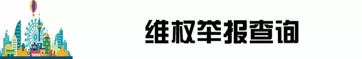 富滇银行信用卡热线