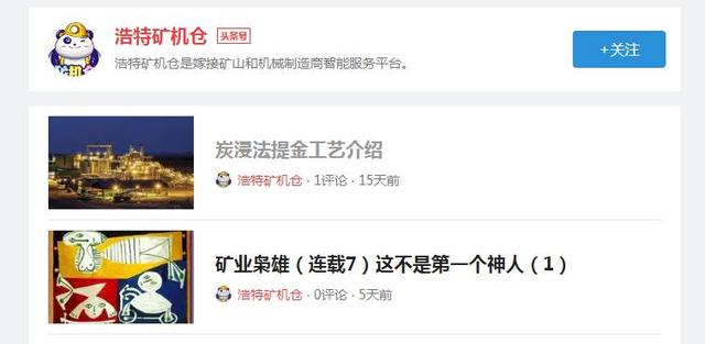 矿用输送胶带价格