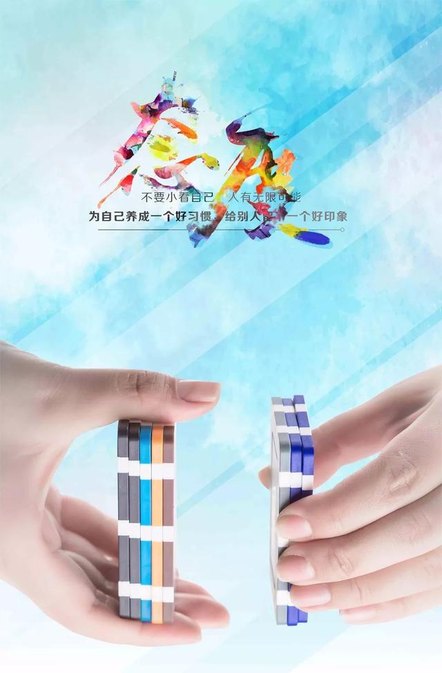 2018晚安心语正能量励志句子图片
