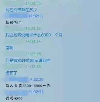 绝地求生辅助价格 买完「绝地求生」所有的外挂需要多少钱？