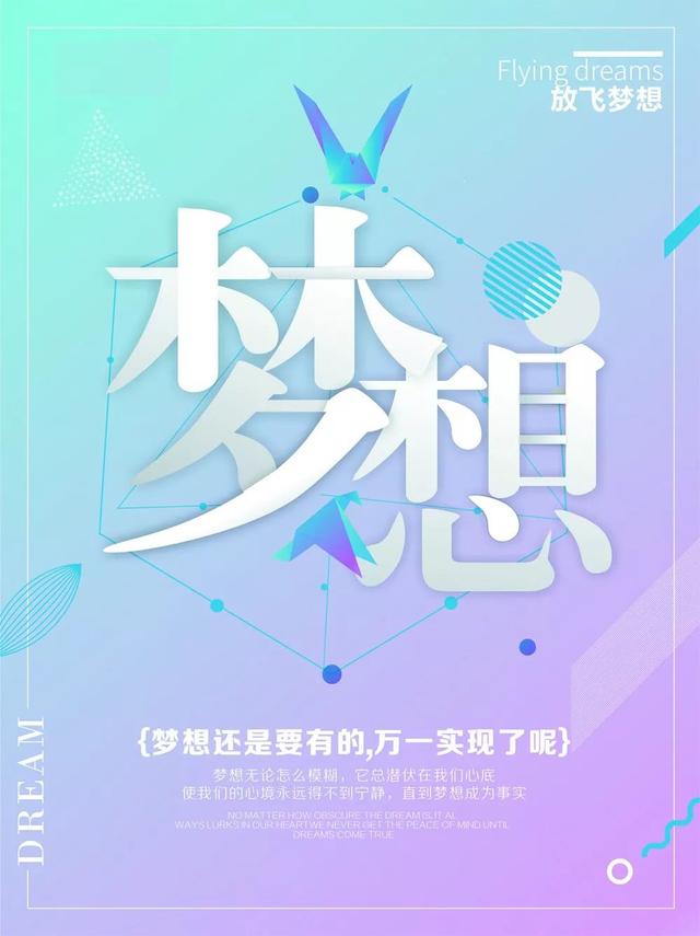 早安心语励志171118：努力就是旺季，不努力就是淡季