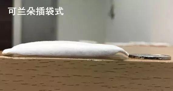 压边化妆棉