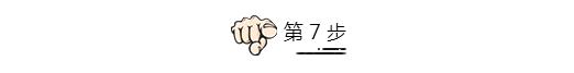 手机充不上电不用找维修师傅 自己就可搞定-第14张图片-9158手机教程网