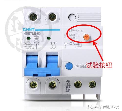 家庭用电不装漏电保护器（你以为安装了漏电保护器就万事大吉）(2)