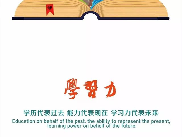 新一周早上好正能量语录：脚长在自己身上，往前走就对了