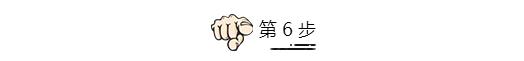 手机充不上电不用找维修师傅 自己就可搞定-第12张图片-9158手机教程网