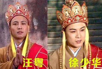 西游记中饰演唐僧的三个人（当年扮演西游记里面的唐僧其实有三个人）(2)