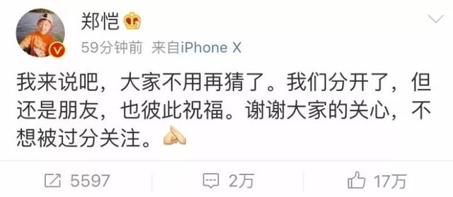 「大神教你」郑恺微博工作室粉丝(郑恺腹肌大全)