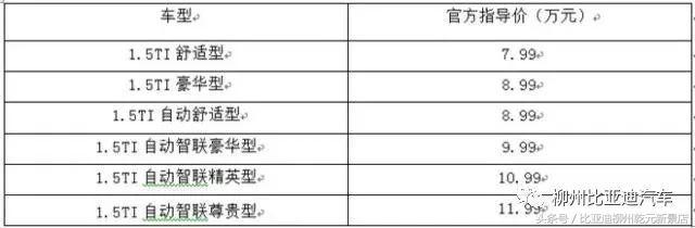 奔驰卡盟绝地求生 在一起 更完美｜宋MAX试驾会“擎”动龙城