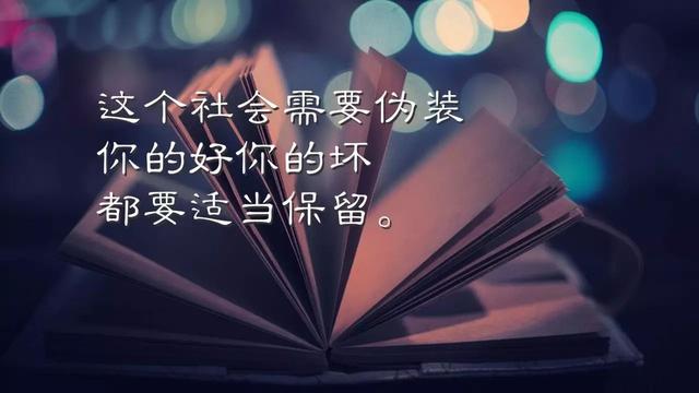 元宵节早安心语正能量：没有人会为自己未来买单，加油吧少年