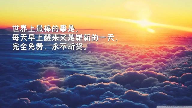 早安心语正能量180824：人生的困境，有时是自己编织出来的蜘蛛网