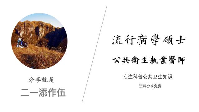 被猫狗咬了第一次注射最佳时间（被狗或猫咬了为什么要用肥皂水冲洗）(3)
